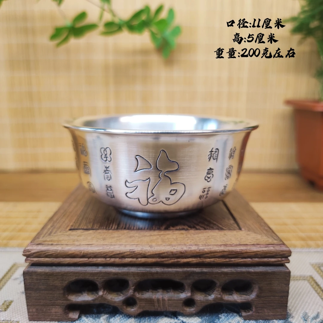 双层手工银碗（可以定制图案）