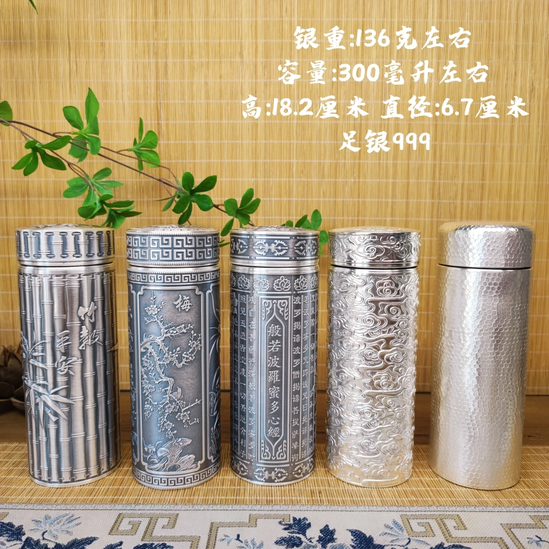 里外银保温水杯（银重136克）手工银杯