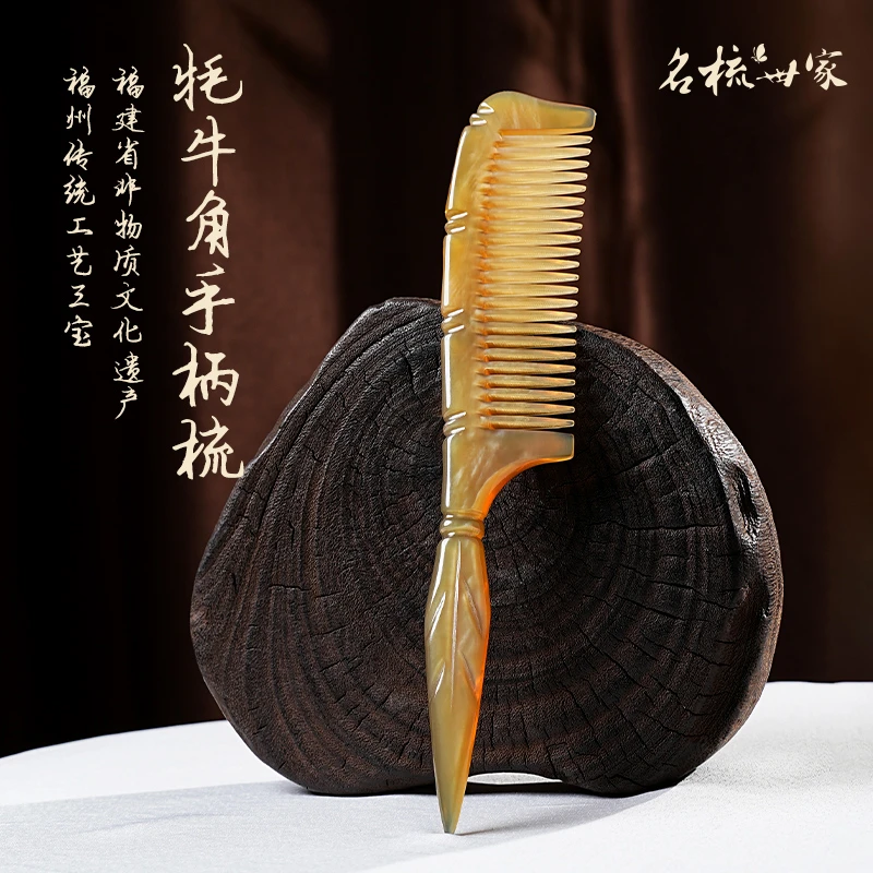 【名梳.竹节尖尾牦牛梳】牛角梳牦牛尖尾挑发梳家用梳实用
