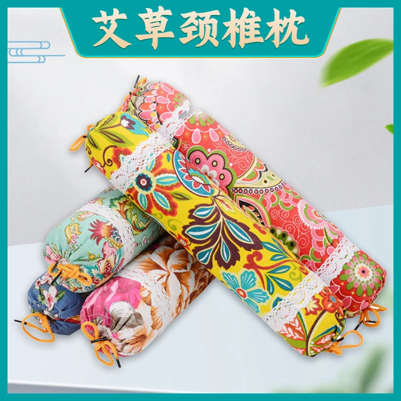 艾草护颈枕头成人家用老粗布单人圆形枕芯助睡眠矫正脊椎枕牵引