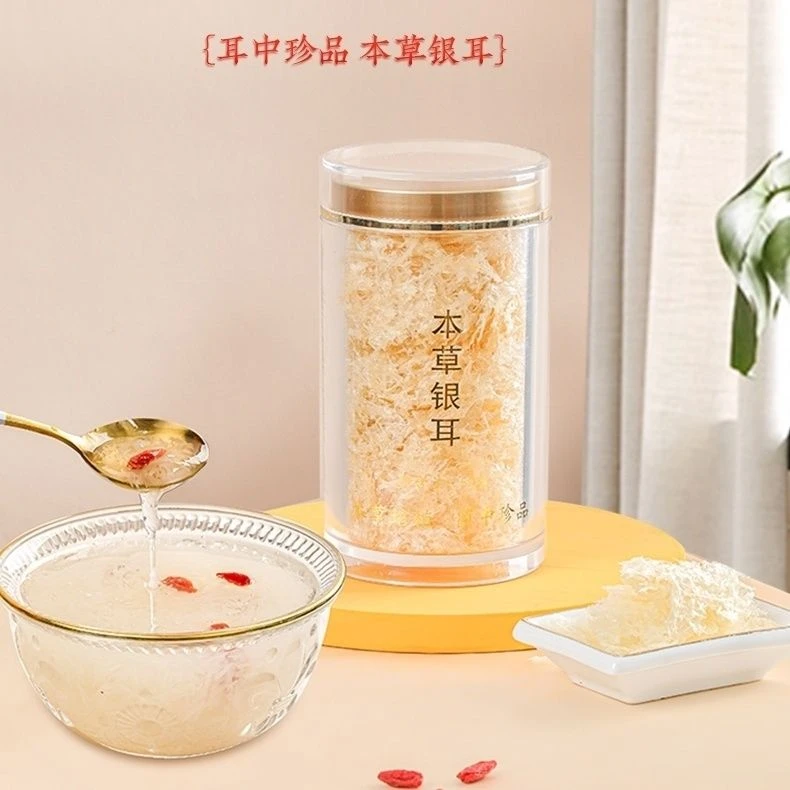 甄选本草银耳古田金罐燕仁白木糯耳银耳羹焖烧杯免洗免煮冲泡软糯