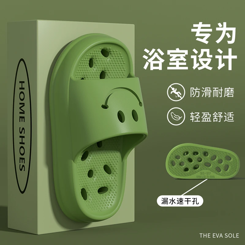 拖鞋夏季男童小孩凉拖鞋浴室洗澡漏水透气速干防臭厚底男童拖鞋