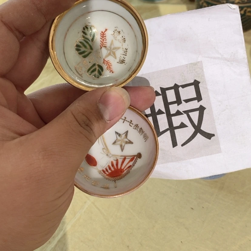 【闪购商品】密胺杯轻**马