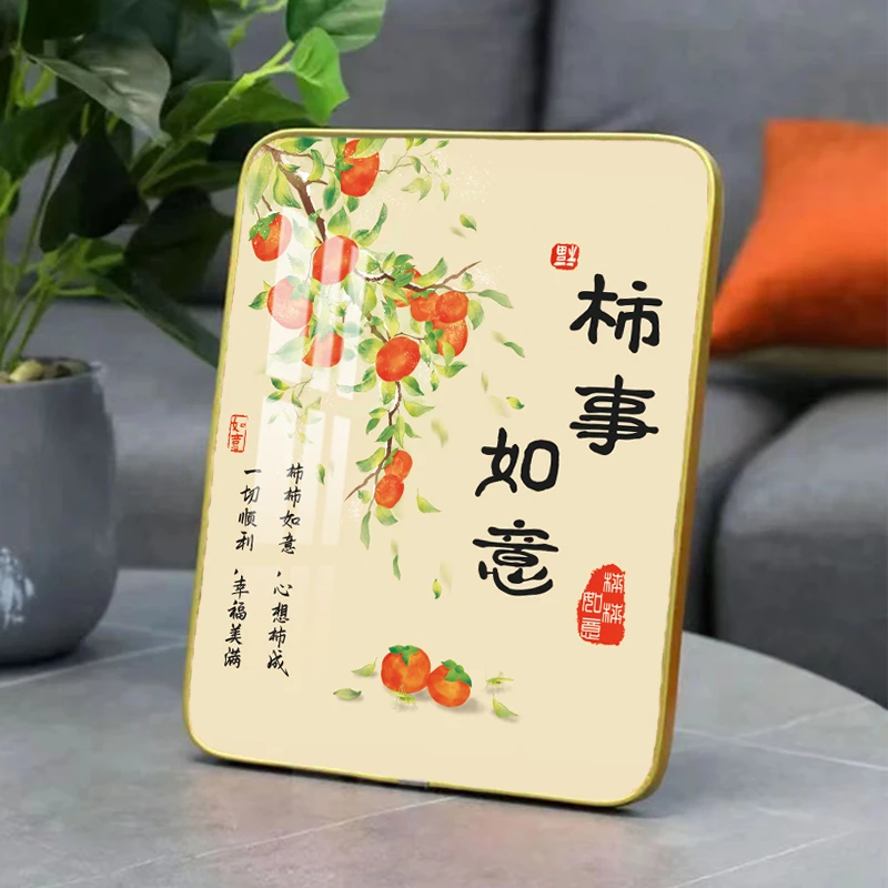 柿柿如意乔迁之喜摆件创意相框摆台柿事如意桌面简约摆件装饰画