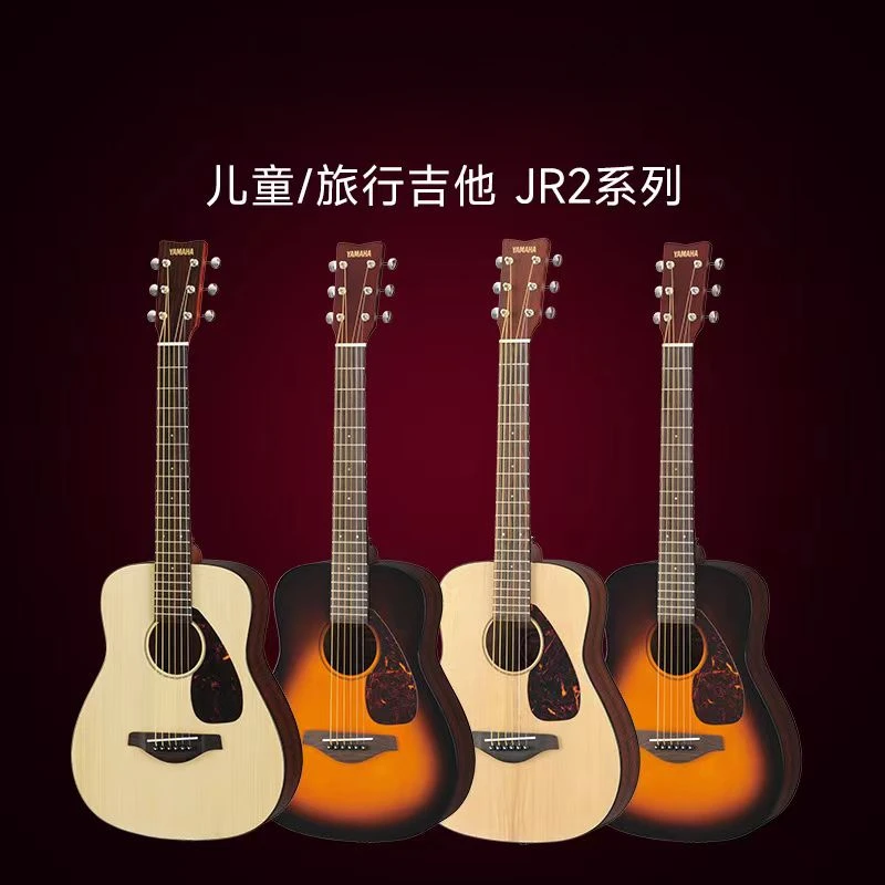 JR2系列民谣吉他 设计经典哑光包边木纹原木色手感实物原装