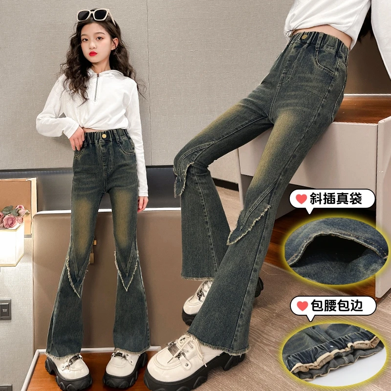 女童牛仔裤春秋款9岁女孩喇叭裤7秋冬加绒洋气8大童秋装儿童裤子6