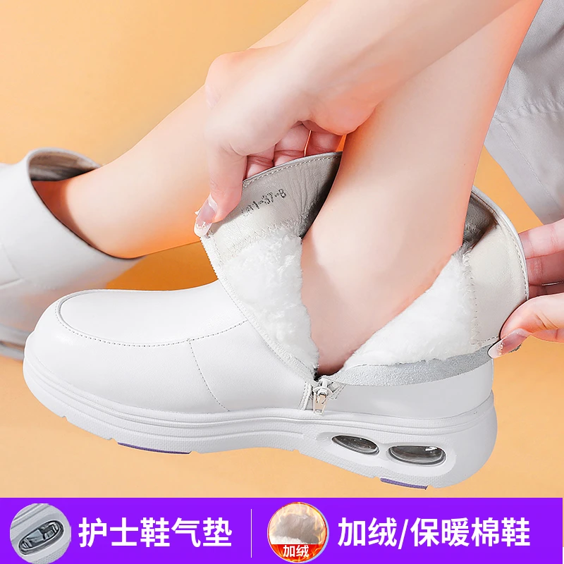 护士鞋女冬季加绒保暖加厚棉鞋秋冬不累脚软底防滑医护工作鞋短靴