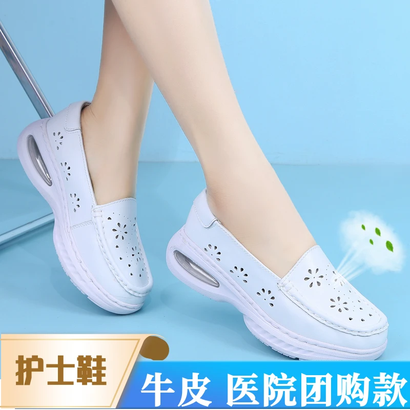 护士鞋女气垫软底真皮透气不累脚防臭防滑增高真皮医护鞋春夏季