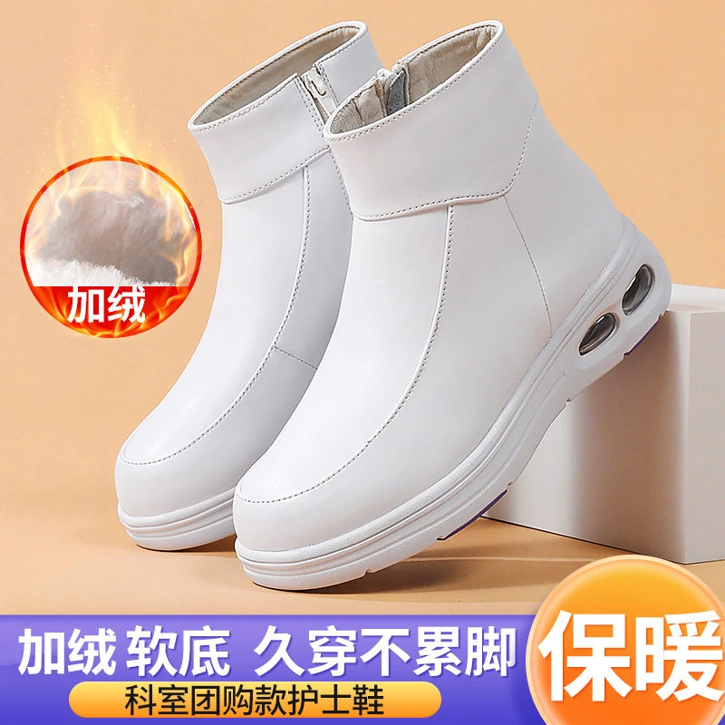 护士鞋女冬季加绒保暖加厚棉鞋秋冬不累脚软底防滑医护工作鞋短靴