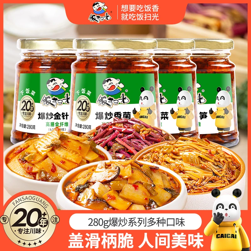 饭扫光爆炒拌饭系列  浓郁川味匠心酱劲道爽口下饭菜组合