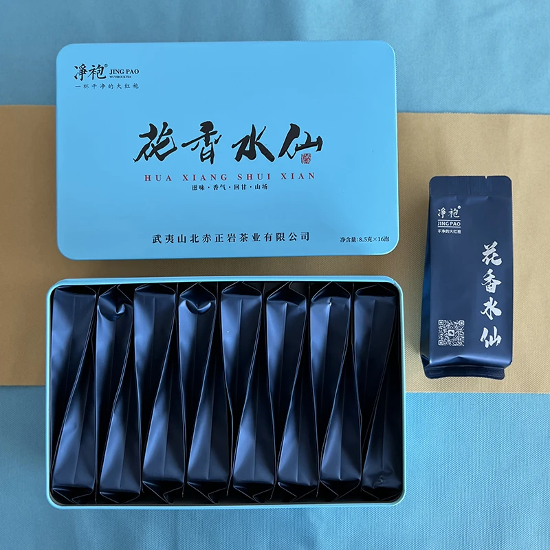 花香水仙醇厚甘爽大红袍岩茶一盒16泡铁盒装125g茶叶