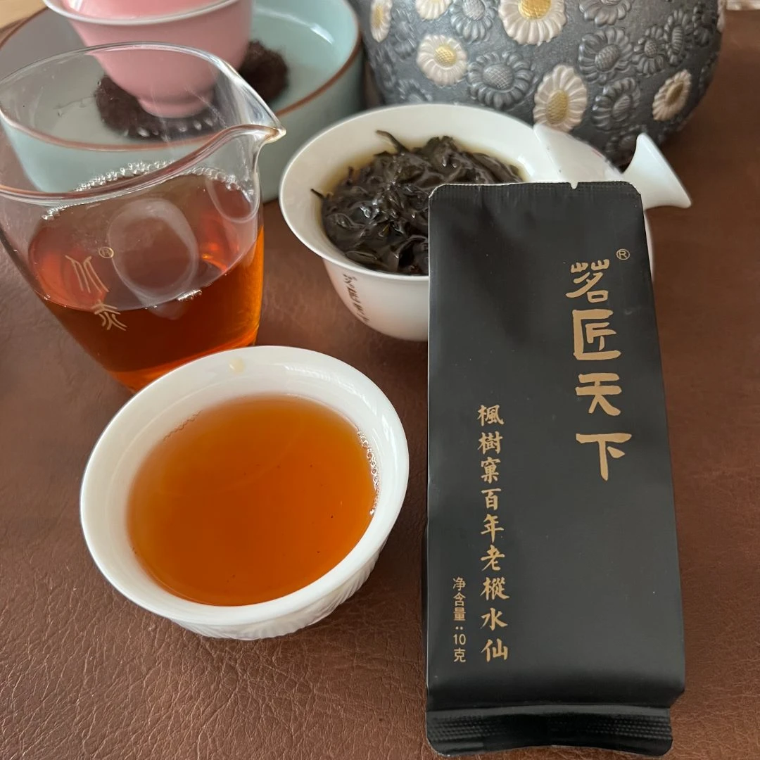 茗匠天下 枫树窠百年老枞水仙坑涧正岩大红袍一泡体验装10g