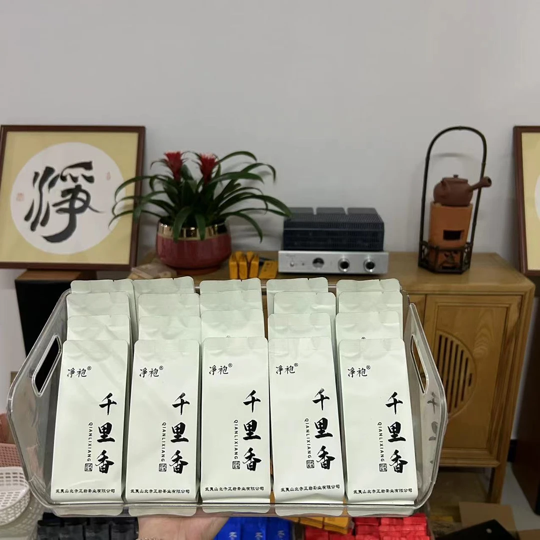 【千里香】直播改价花果香大红袍武夷岩茶
