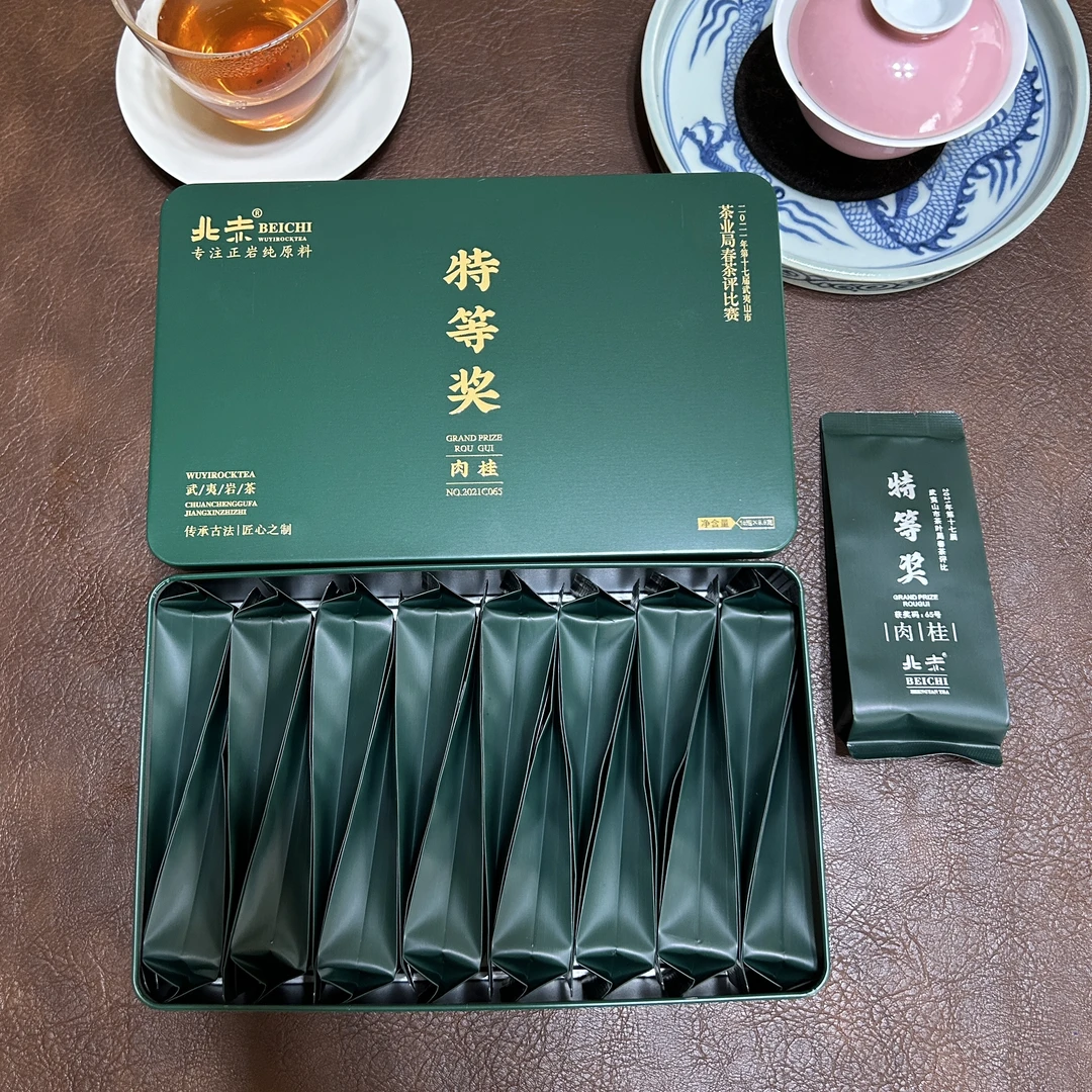 北赤特等奖肉桂桂皮果香武夷岩茶浓香型武夷山大红袍16泡袋铁罐装