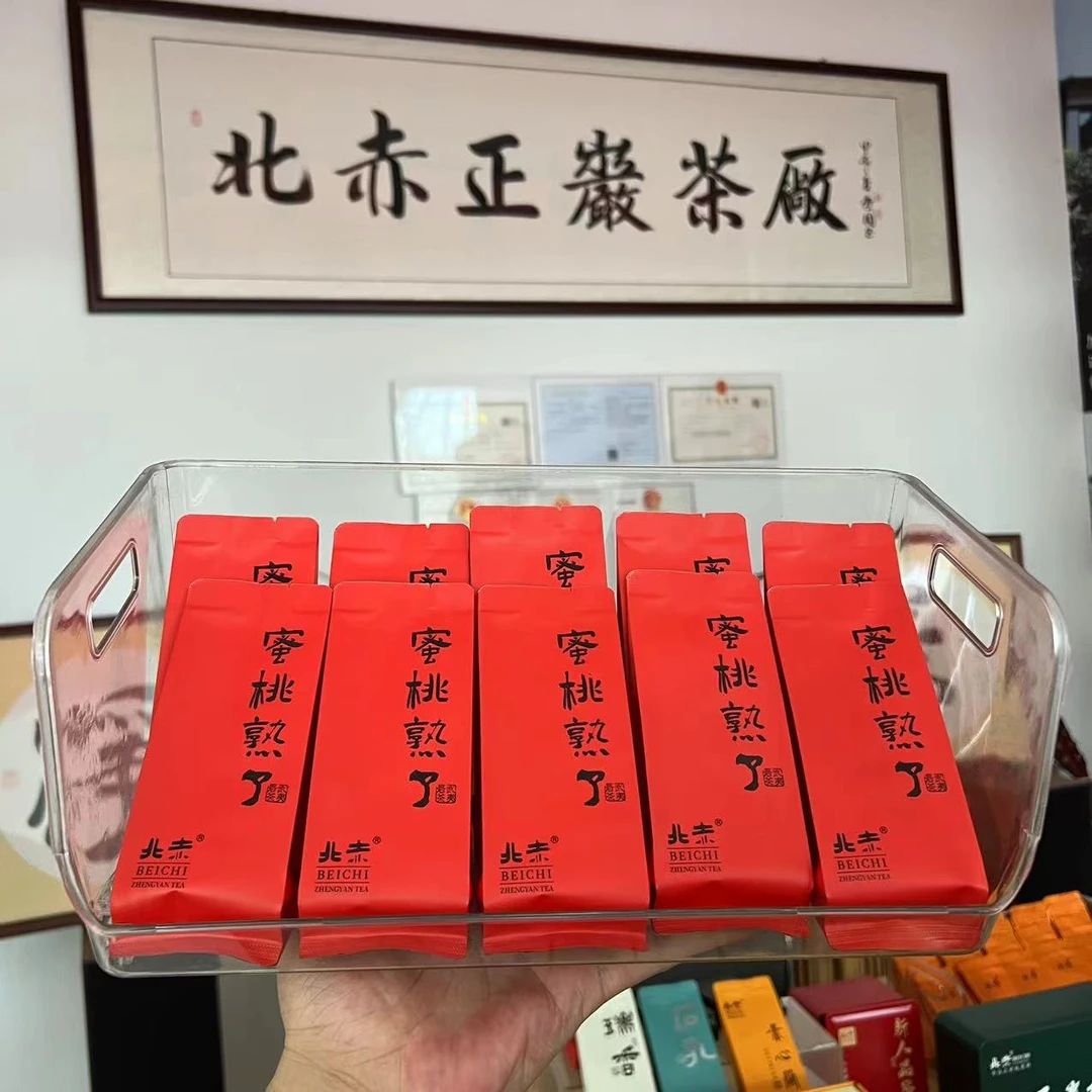 10泡装【蜜桃熟了】大红袍武夷岩茶浓香型果香馥郁简装武夷山岩茶