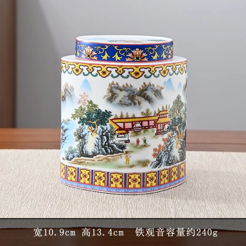 茶叶罐储存罐陶瓷密封罐家用白茶陈皮铁观音约半斤装方四方新中式
