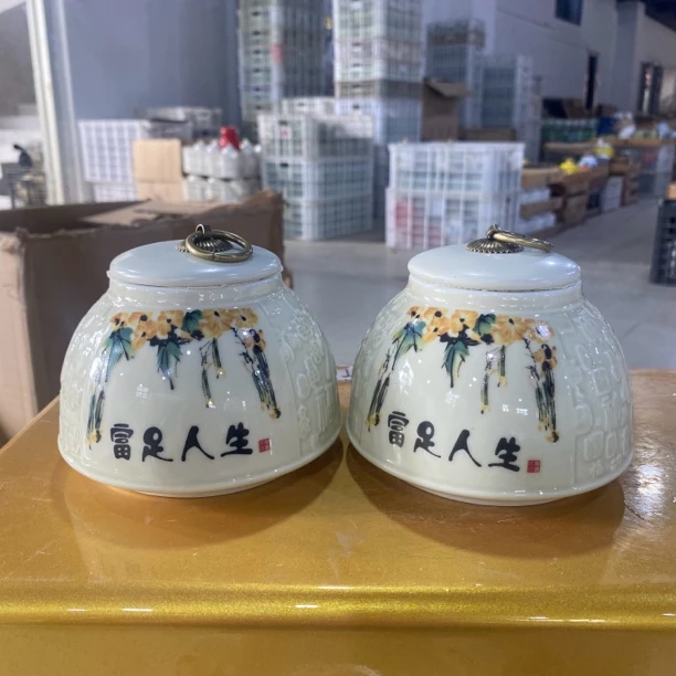 富足人生陶瓷茶叶罐2个