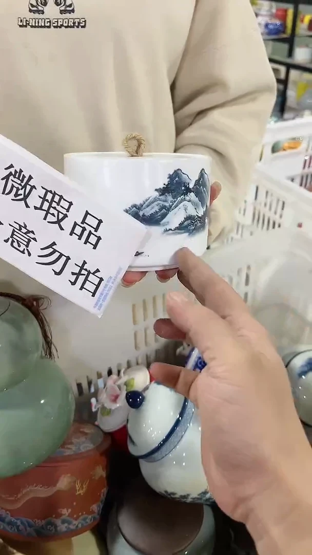 【闪购商品】罐陶瓷茶叶罐存茶罐！！