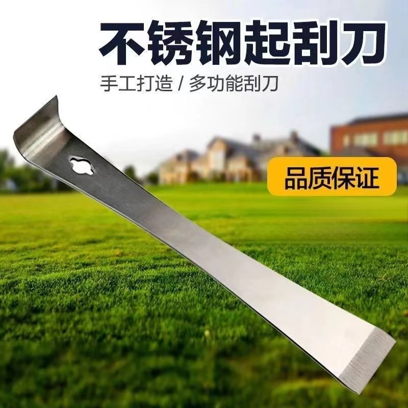 木工撬杠套多功能撬棍安装木门装修神器起钉起刮器不锈钢刮刀撬棒