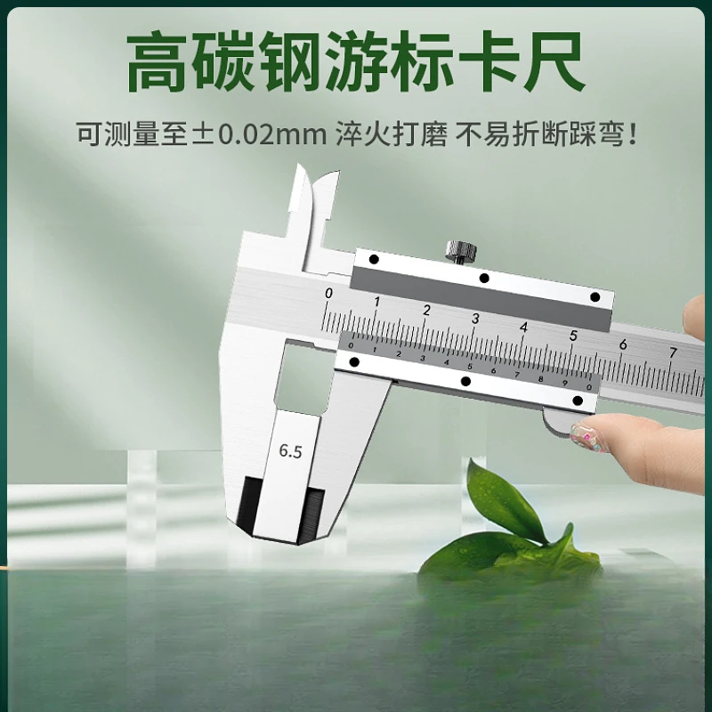 游标卡尺高精度高碳钢家用工业油标卡尺内径深度文玩数显卡尺