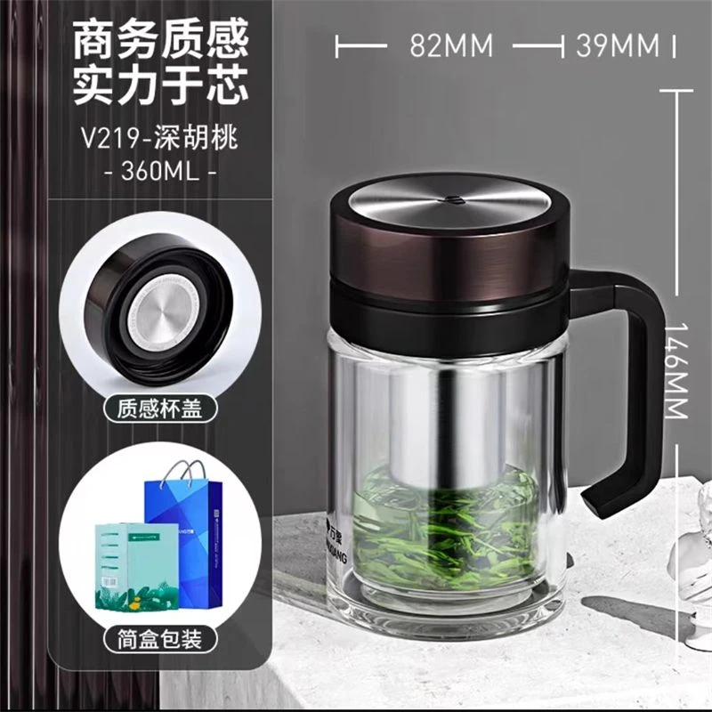 新款万象双层透明单层玻璃杯带手柄把商务带滤网茶办公水杯V219