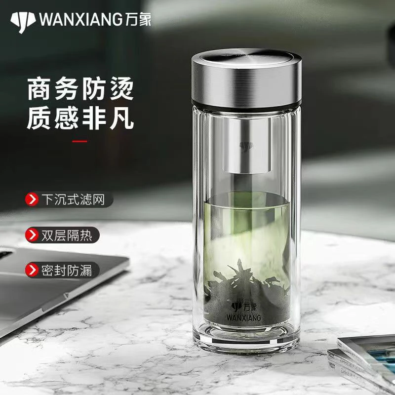万象新款双层玻璃杯加厚带滤网男士车载便携式水杯喝茶杯子v303R