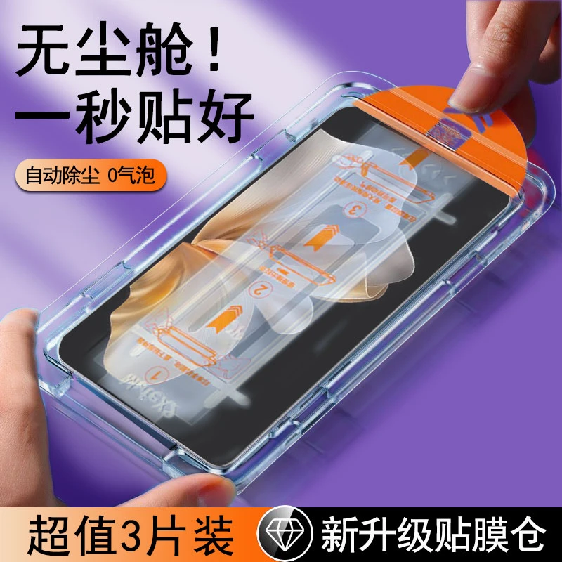无尘舱适用vivos18e钢化膜s16e手机膜s15秒贴膜s18e全包s15e防摔