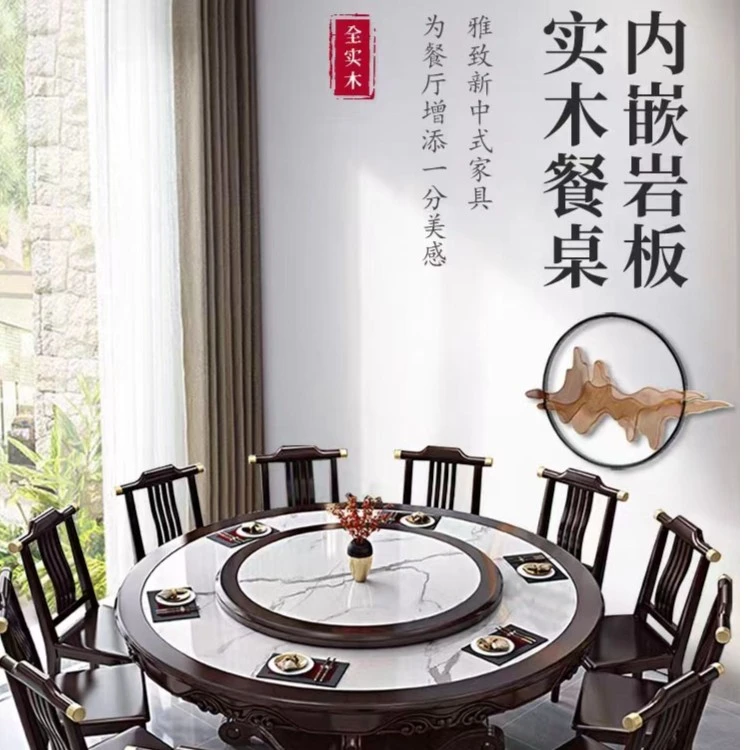 新中式岩板餐桌酒店会所包厢用2米大餐桌轻奢简约旋转圆形餐桌