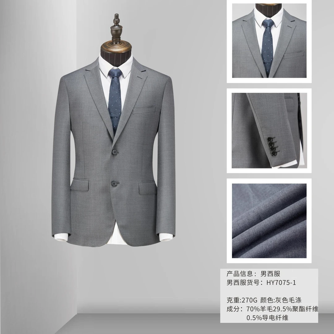 70%羊毛男士西服澳毛商务休闲职业平驳领西装