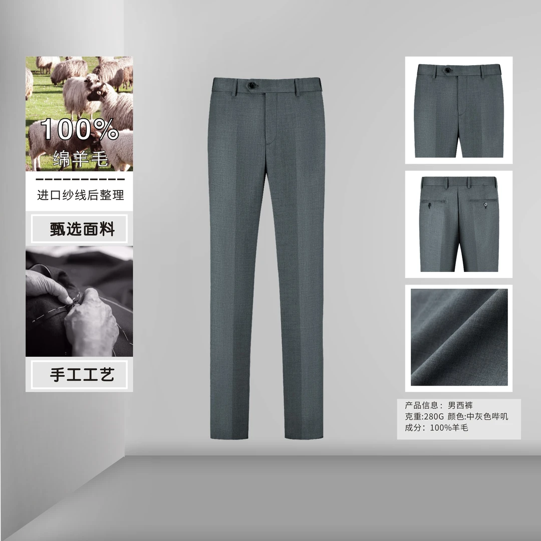 单裤（100羊毛）super140支羊毛西裤商务西裤下装职业男士新郎