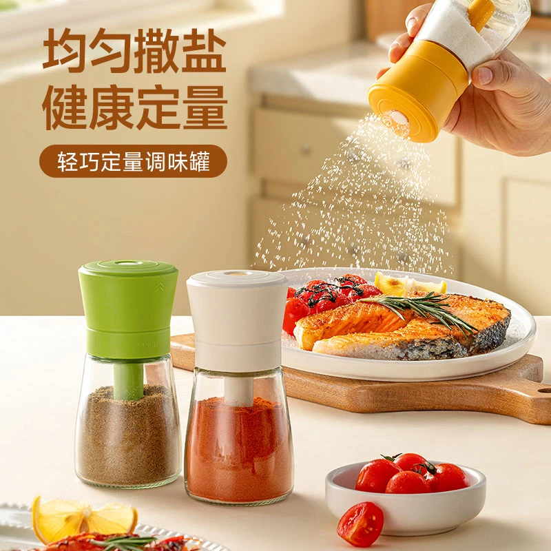 祝氏心宜定量盐罐调料罐玻璃厨房调料罐防潮密封家用盐罐调料罐