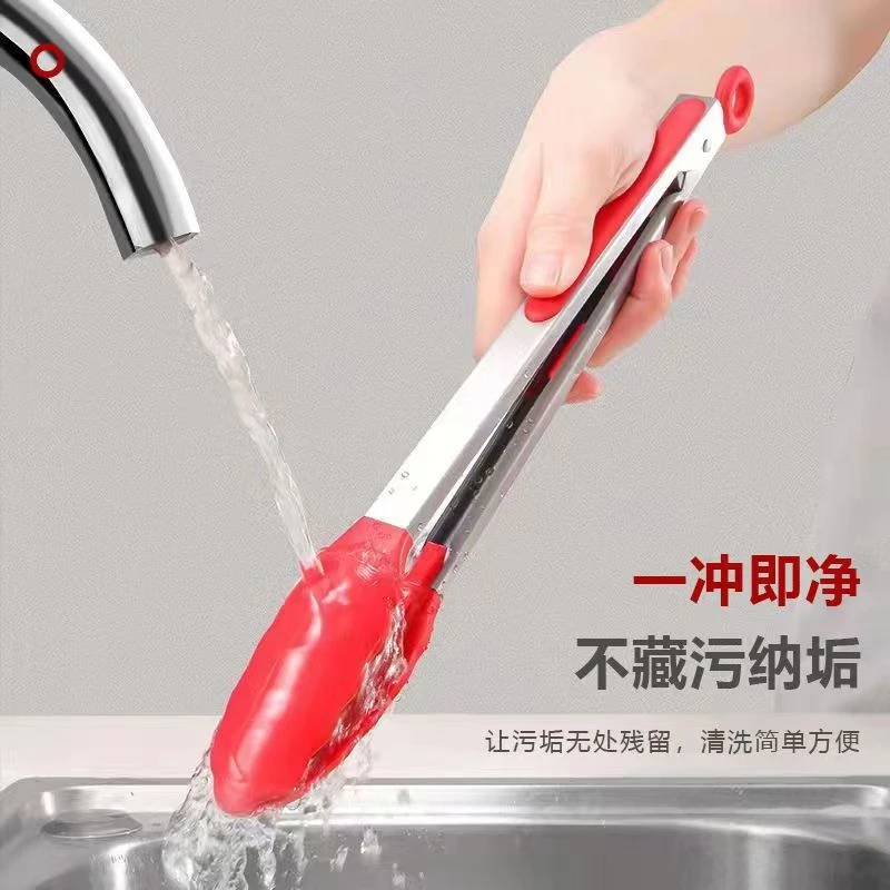 祝氏心宜[送油刷]食品夹厨房硅胶烤肉夹子空气不锈钢耐高温防烫