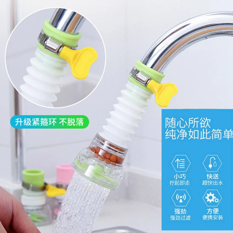 3个装水龙头过滤花洒防溅水可伸缩花洒过滤嘴过滤器家用旋转加长