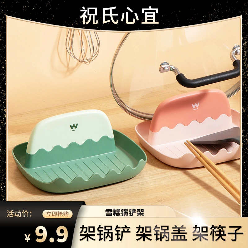 祝氏心宜锅铲架锅盖架砧板汤勺筷子餐具收纳架厨房台面家用