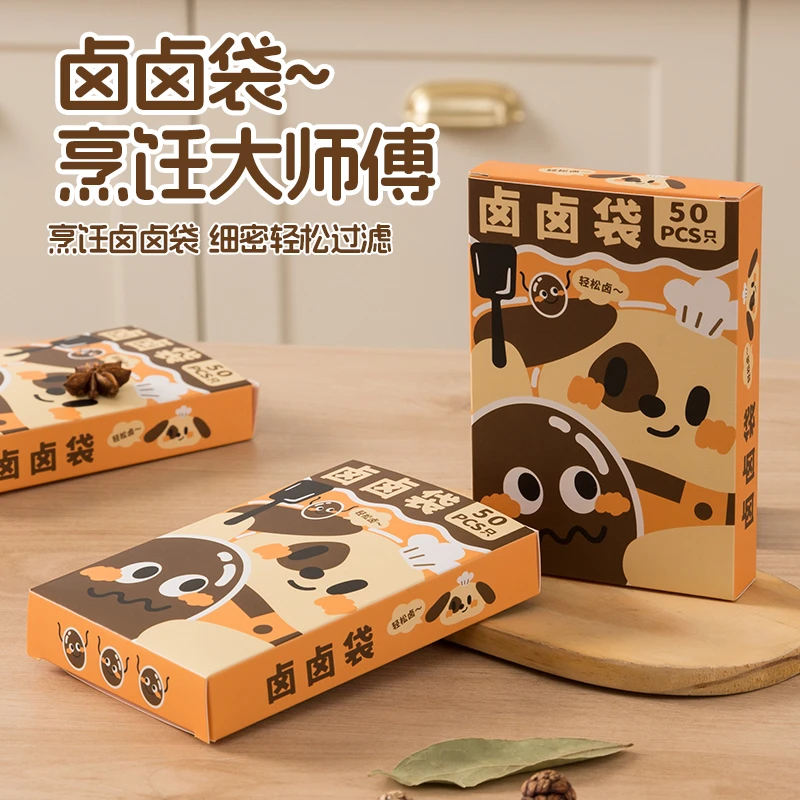 祝氏心宜卤料过滤袋一次性无纺布隔渣袋耐高温煲汤过滤香料调料袋