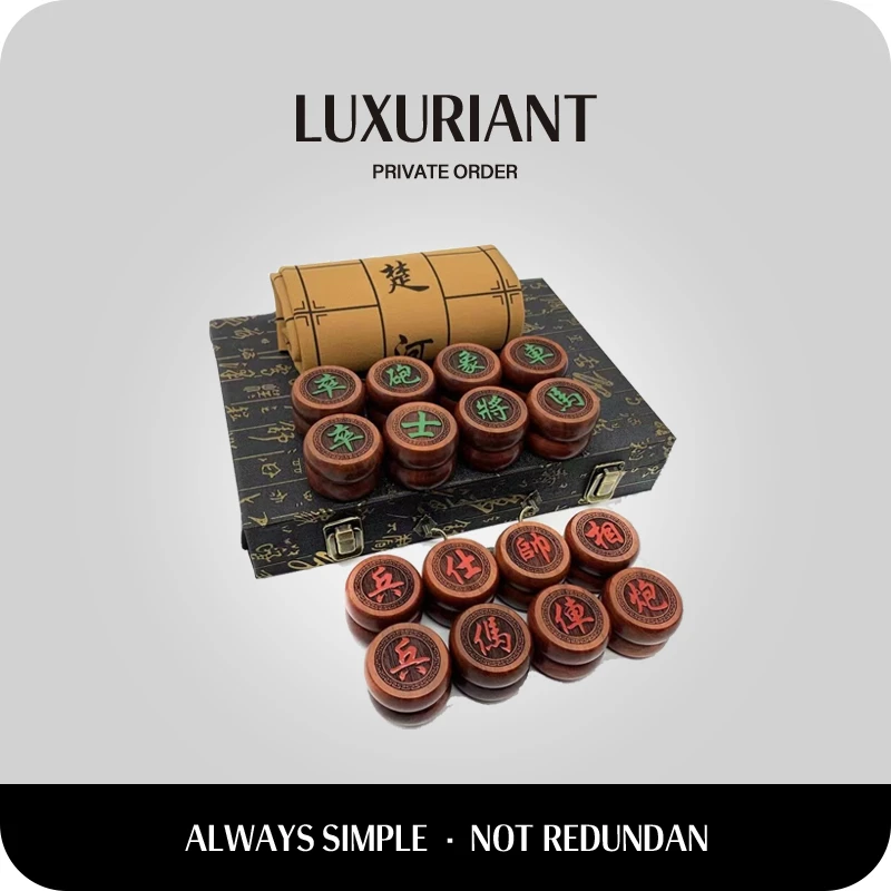 【主播专属】中国象棋实木红花梨木成人象棋套装便携皮革盘-PB029-B