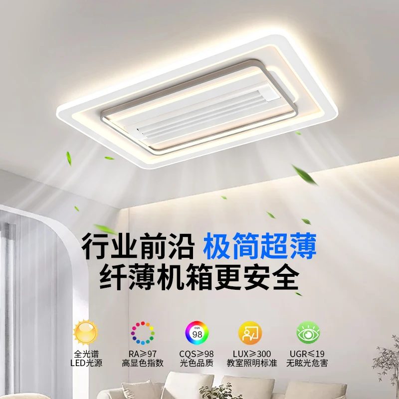 全光谱无叶风扇灯中山灯具客厅主灯卧室高级感家装灯饰超亮大厅