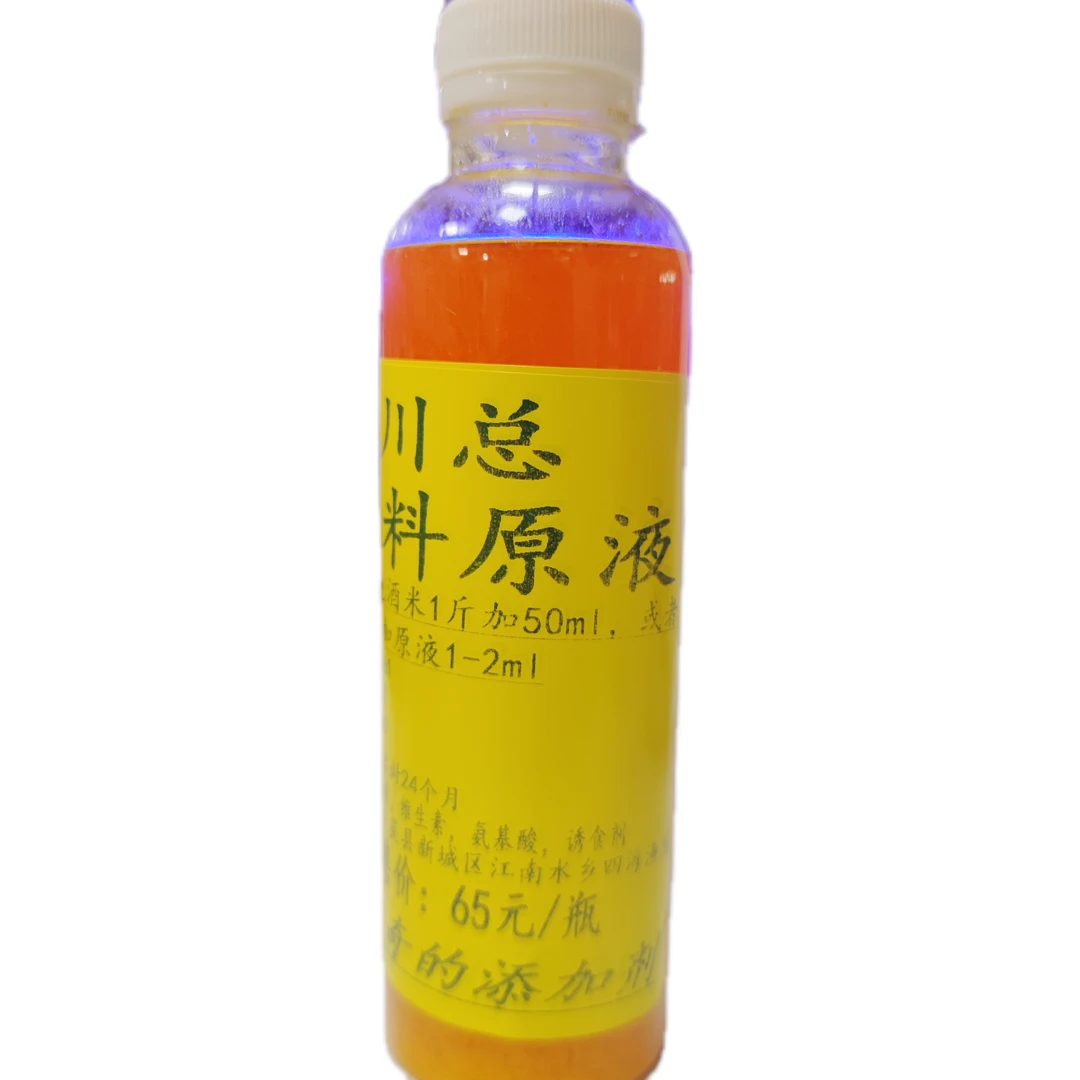 川总窝料原液 添加剂 250ml/瓶传奇持久