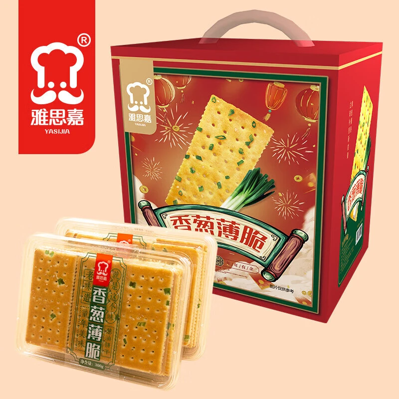 雅思嘉香葱薄脆饼干零食伴手礼 300g*4盒【礼盒装】香脆好吃美味