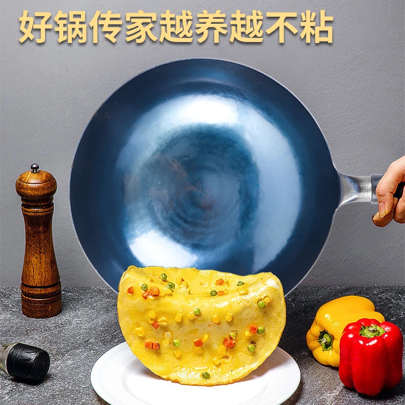 正宗章丘纯手工锻打铁锅不粘老式家用燃气灶适用炒菜锅无涂层不粘