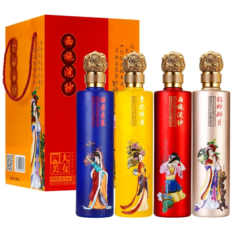梦星缘四大美女 手提礼盒装 浓香型白酒 整箱四瓶52度500ml
