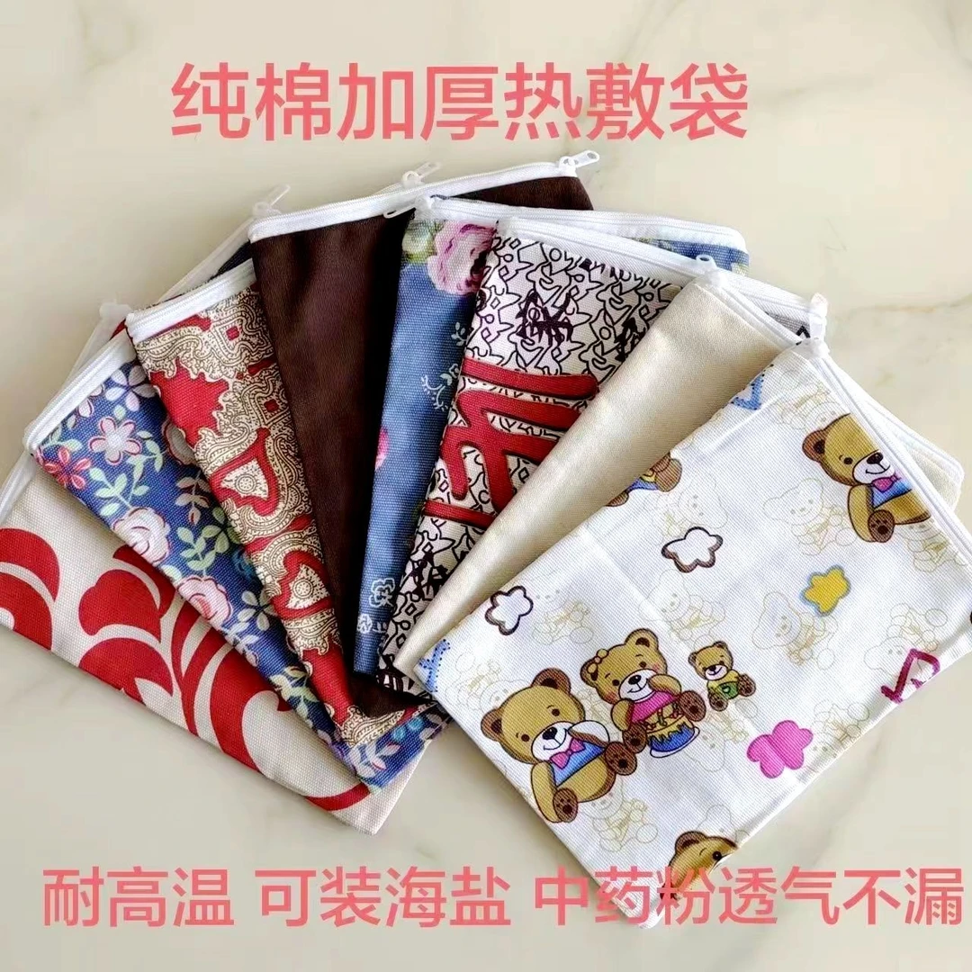 家用纯棉帆布袋加厚艾灸热敷包创意印花棉布袋手工透气家用好物