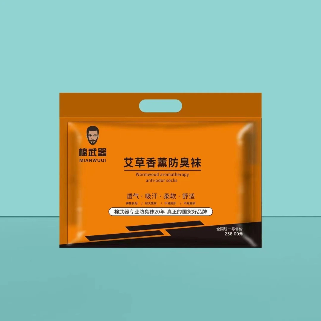 棉武器A轻薄【男女同款】透气防臭袜隐形船袜夏季透气吸汗舒适