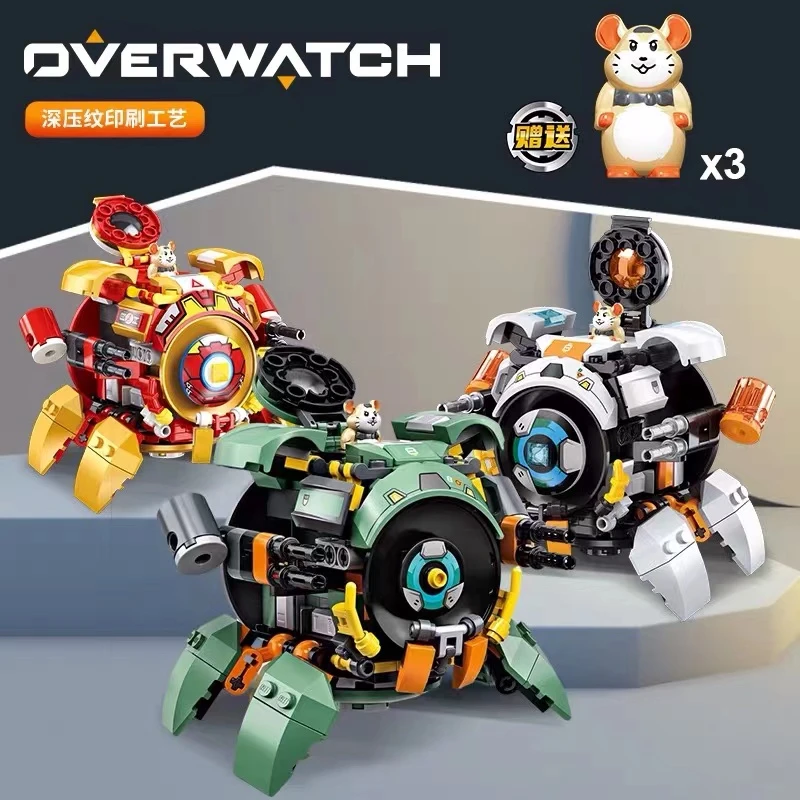 守望先锋仓鼠破坏球积木拼装颗粒机甲玩具机器人模型男孩子6-12岁