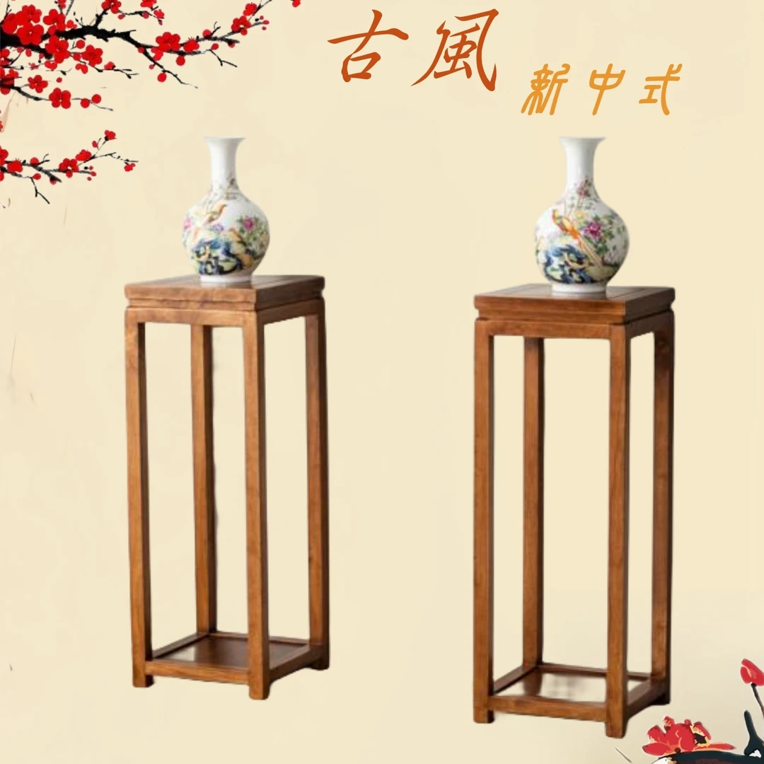 简约花架新中式木质方形落地家用客厅家具禅意酒店国风书房