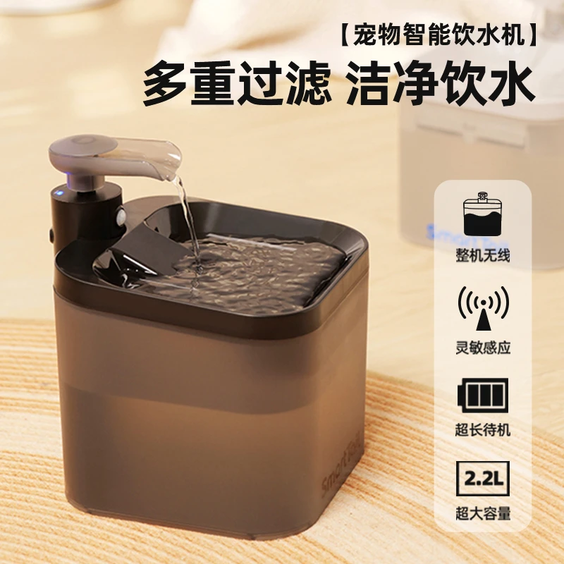 不插电宠物饮水机静音运行感应出水出差无忧喝水便携式宠物饮水机