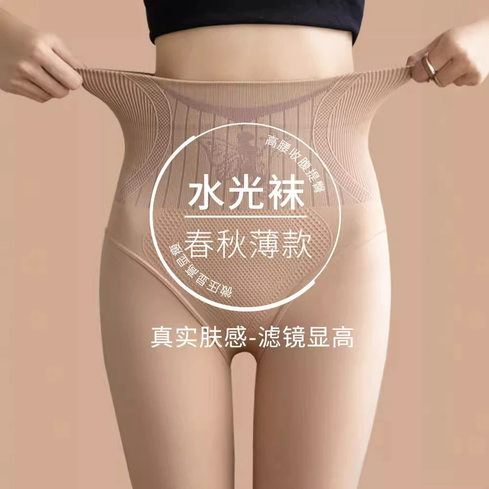 水光袜光腿裸感神器女肉色打底裤春秋薄款连裤袜秋冬加绒外穿丝袜