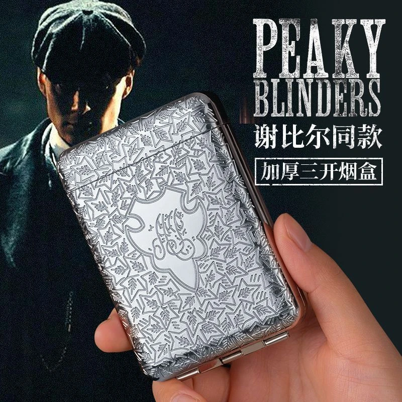 浴血黑帮谢尔比同款三开烟盒粗细细金属送男士礼品高档潮创意礼品