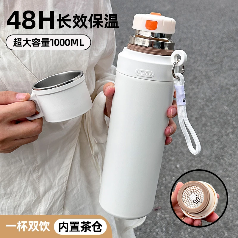 大容量便携保温杯316食品级不锈钢保温壶男女办公泡茶杯子高颜值