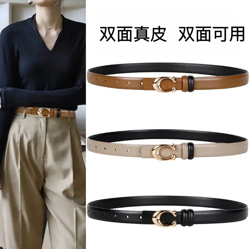 双面可用新款2025皮带女款简约耐用高级女士真皮时尚收腰牛皮腰带